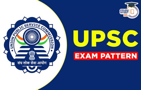 UPSC Exam Pattern 2023: Prelims, Mains Exam Pattern, Total Marks.